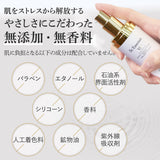 アースハート SC エッセンス VIP  30ml / ヒト幹細胞培養液 美容液