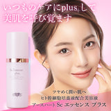 EARTHEART SC エッセンス プラス 30ml ヒト幹細胞培養液配合 美容液