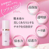 EARTHEART SC エッセンス プラス 30ml ヒト幹細胞培養液配合 美容液