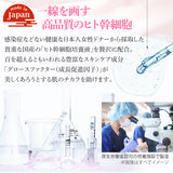 EARTHEART SC エッセンス プラス 30ml ヒト幹細胞培養液配合 美容液