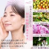 EARTHEART SC エッセンス プラス 30ml ヒト幹細胞培養液配合 美容液