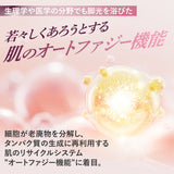 EARTHEART SC エッセンス プラス 30ml ヒト幹細胞培養液配合 美容液