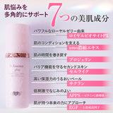 EARTHEART SC エッセンス プラス 30ml ヒト幹細胞培養液配合 美容液