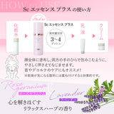 EARTHEART SC エッセンス プラス 30ml ヒト幹細胞培養液配合 美容液