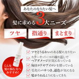 【お得な大容量】アースハート 22油ヘアオイル (300ml) / 洗い流さないトリートメント