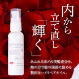 【お得な大容量】アースハート 22油ヘアオイル (300ml) / 洗い流さないトリートメント