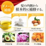 【お得な大容量】アースハート 22油ヘアオイル (300ml) / 洗い流さないトリートメント