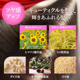 【お得な大容量】アースハート 22油ヘアオイル (300ml) / 洗い流さないトリートメント