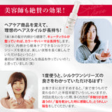 【お得な大容量】アースハート 22油ヘアオイル (300ml) / 洗い流さないトリートメント