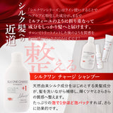 【お得な大容量】アースハート 22油ヘアオイル (300ml) / 洗い流さないトリートメント