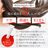 【美容室専売品】EARTHEART 22油プラス1 ヘアオイル60ml / 洗い流さないトリートメント