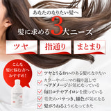 アースハート シルクワン チャージ シャンプー (300ml) EARTHEART