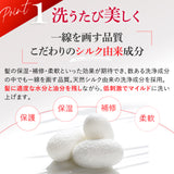 アースハート シルクワン チャージ シャンプー (300ml) EARTHEART