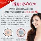 アースハート シルクワン チャージ シャンプー (300ml) EARTHEART