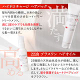 アースハート シルクワン チャージ シャンプー (300ml) EARTHEART