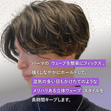 EARTHEART スタイリングフォーム (ハード) / 泡で出てくるスタイリングムース