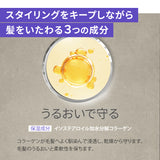 EARTHEART スタイリングフォーム (ハード) / 泡で出てくるスタイリングムース