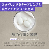 EARTHEART スタイリングフォーム (ハード) / 泡で出てくるスタイリングムース