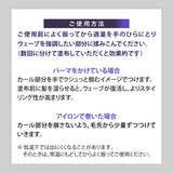 EARTHEART スタイリングフォーム (ハード) / 泡で出てくるスタイリングムース