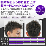 【美容師監修】アースハート スタイリングスプレー(エクストラハード / カールスタイル)200g