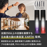 【美容師監修】アースハート スタイリングスプレー(エクストラハード / カールスタイル)200g