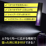 【美容師監修】アースハート スタイリングスプレー(エクストラハード / カールスタイル)200g