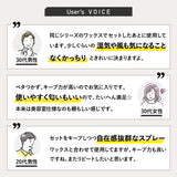 【美容師監修】アースハート スタイリングスプレー(エクストラハード / カールスタイル)200g