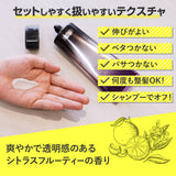 アースハート スタイリングワックス(エクストラハード / ハード / ソフト )各108g