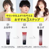 アースハート スタイリングワックス(エクストラハード / ハード / ソフト )各108g