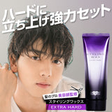 アースハート スタイリングワックス(エクストラハード / ハード / ソフト )各108g