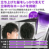 アースハート スタイリングワックス(エクストラハード / ハード / ソフト )各108g