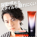 アースハート スタイリングワックス(エクストラハード / ハード / ソフト )各108g