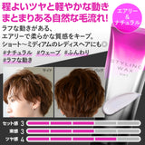 アースハート スタイリングワックス(エクストラハード / ハード / ソフト )各108g