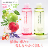 【単品】 ヴィーガンアロマシャンプー (240ml) EARTHEART
