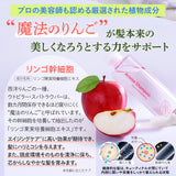 【単品】EARTHEART ヴィーガンアロマトリートメント (240g)