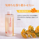 【単品】EARTHEART ヴィーガンアロマトリートメント (240g)