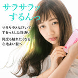 【セット】ヴィーガンアロマシャンプー&トリートメント 2点セット (各240ml)