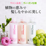 【単品】EARTHEART ヴィーガンアロマトリートメント (240g)