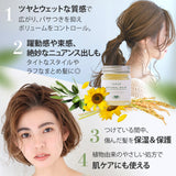 EARTHEART ヴィーガンバーム