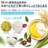 EARTHEART ヴィーガンバーム