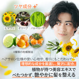 EARTHEART ヴィーガンバーム