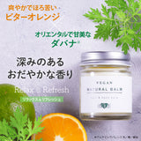 EARTHEART ヴィーガンバーム