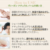 EARTHEART ヴィーガンバーム