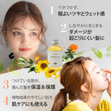 EARTHEART ヴィーガンオイル