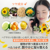 EARTHEART ヴィーガンオイル