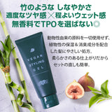 【美容室専売品】EARTHEART ヴィーガン スタイリング ジェル130g /  無香料