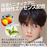 【美容室専売品】EARTHEART ヴィーガン スタイリング ジェル130g /  無香料