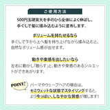 【美容室専売品】EARTHEART ヴィーガン スタイリング ジェル130g /  無香料