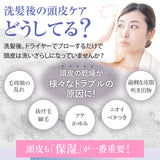 EARTHEART ヴィーガンスキャルプトナー 頭皮用化粧水