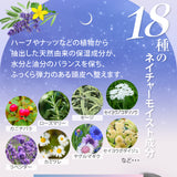 EARTHEART ヴィーガンスキャルプトナー 頭皮用化粧水